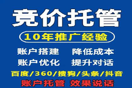 SEO与SEM优化案例：打造企业互联网品牌